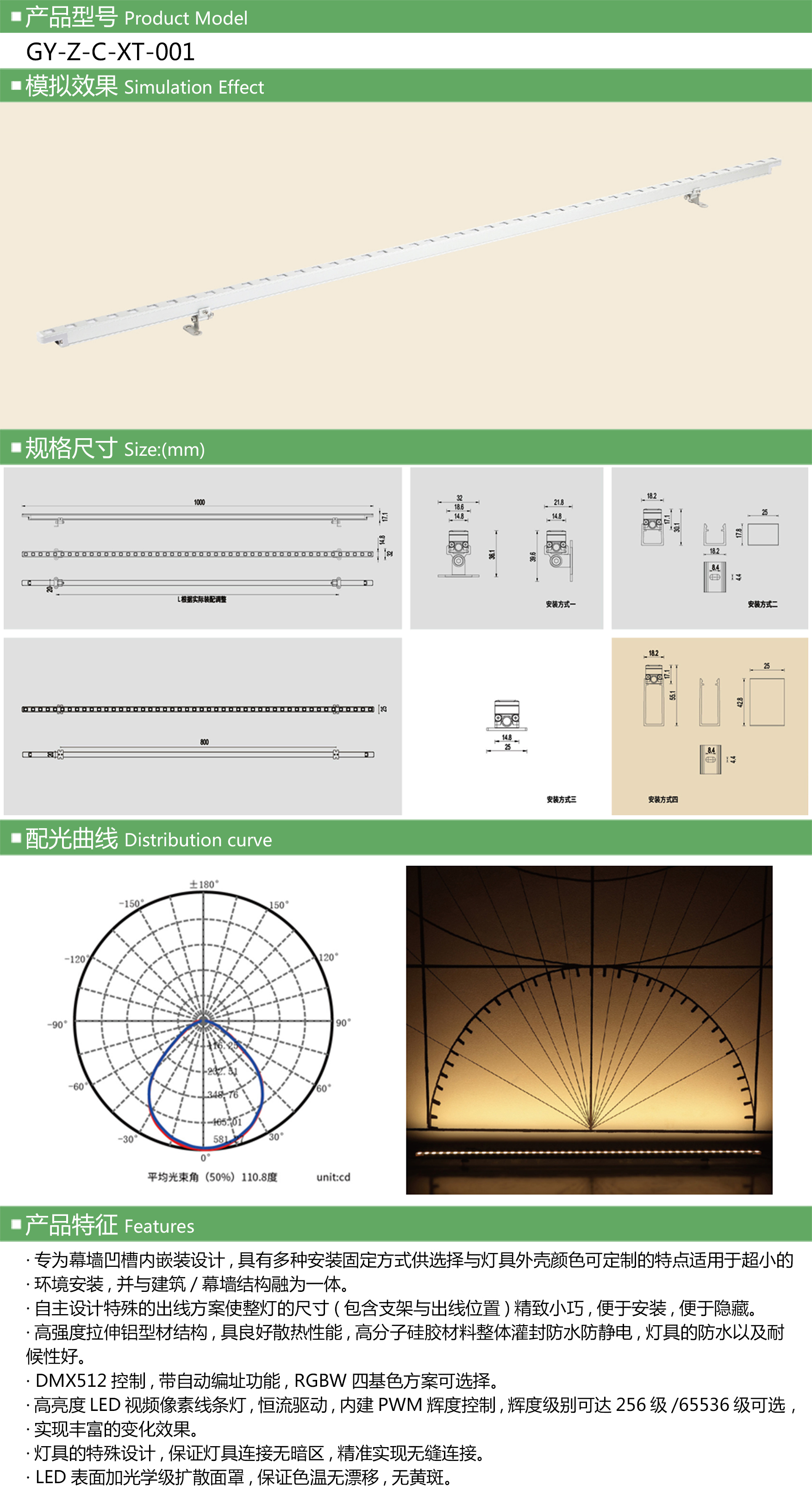 GY-Z-C-XT-001  详情.jpg